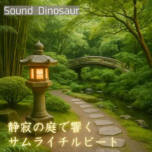 風灯りの回廊を満たす波形