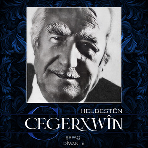 Sofîyê Meyxanê me