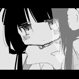 果てまで紀行 (feat. 初音ミク)