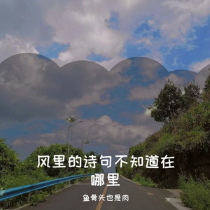 忽而今夏