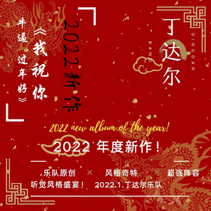 迷幻的旅行（新版）