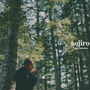 いつも何度でも