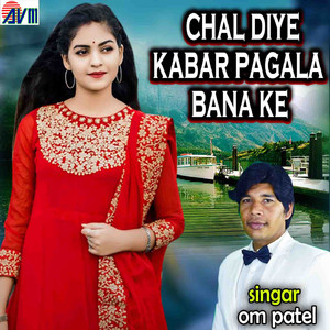 Ye Garil Frind