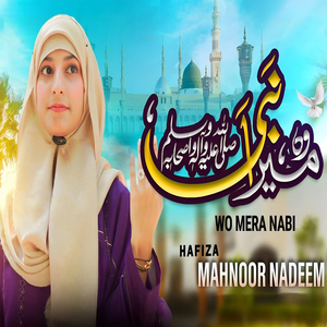 Wo Mera Nabi
