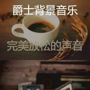 温和读梦想