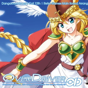 Wing of Final Striker