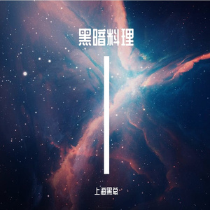 DJ GoldenYu 2022 Set