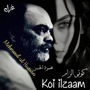 Koi ilzaam(Ghazal)