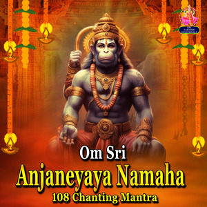 Om Sri Anjaneyaya Namaha (108 Chanting Matra)