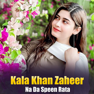 Pa Nazak De Khwrama Sar