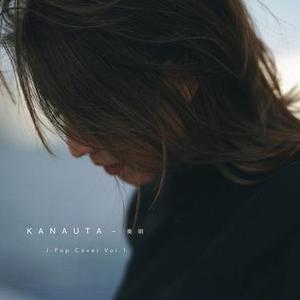 二時間だけのバカンス  (Cover)