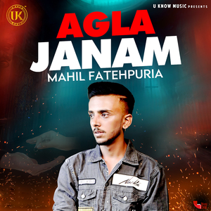 Agla Janam