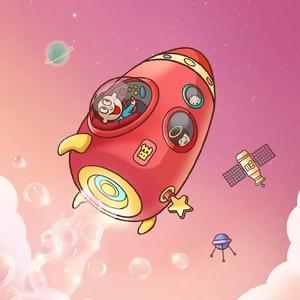 熬夜上瘾(cover王艺玄)