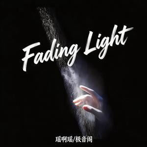 Fading Light(新版)