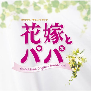 オープニング・セレモニー