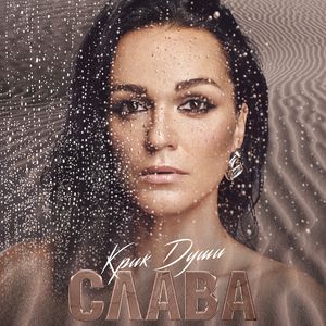 Шизофрения