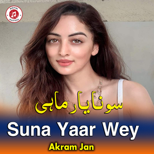 Suna Yaar Wey