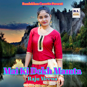 Mai Ki Dekh Mamta