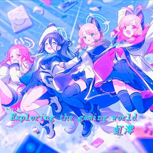 Exploring the gaming world（探索游戏世界）