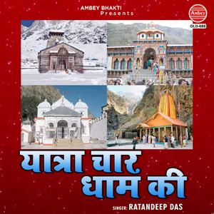 Yatra Char Dham Ki