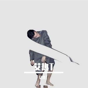 经典DJ
