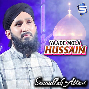 Yaade Mola Hussain