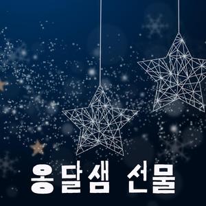 종소리가 울리면