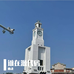 程序未响应