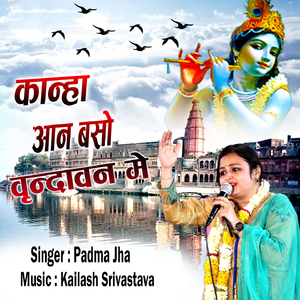 Nath Ka Naam Daya Nidhi