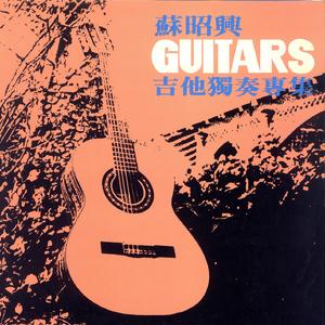 农村曲