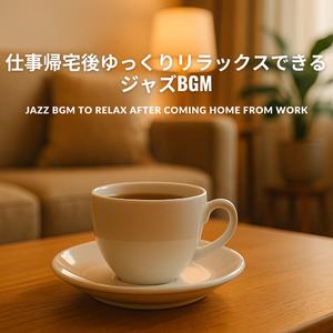 City Lights Cool Down