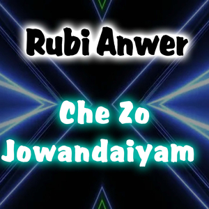 Pa Yarey Ke Thomatona Dee