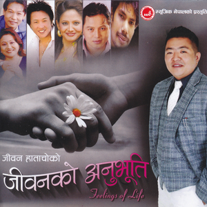 Dil Kina Jodeu, Pt. 1