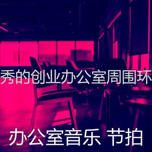 微妙的深度聚焦心情