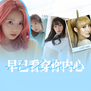 찔려（刺痛）（Cover:Stellar)