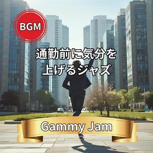 都会の靴音が奏でるリズム