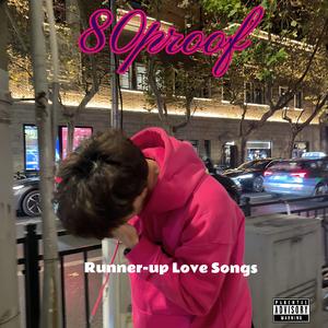 亚军情歌(Prod.Tantu Beats)