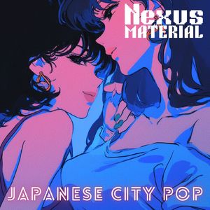 内緒のままで… (Remix)