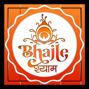 Shiv Shankar Bhole Baba