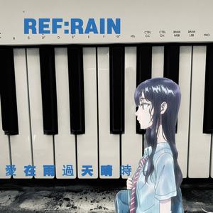 ref:rain (piano.ver)