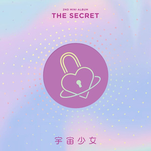 是秘密啊(Secret)비밀이야（Cover 宇宙少女）