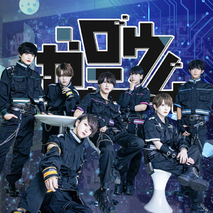 臆病インスピレーション