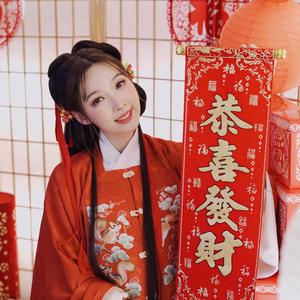 蜜雪冰城 - 中国风版