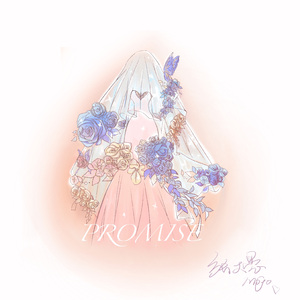 promise (prod.aure+2wentyone+apgokkrazy)