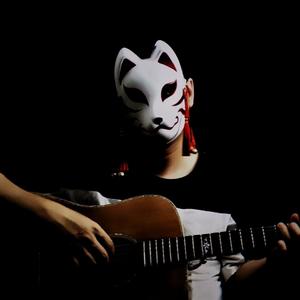 到不了【翻自：李代沫】