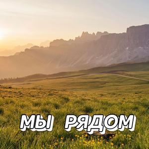 БЕЛЫМИ НОЧАМИ