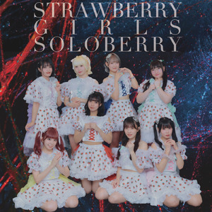 Strawberry Girls (里仲凌空 Ver.)