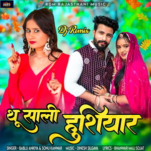 Thu Sali Husiyar