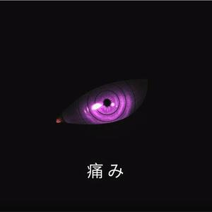 我就在这里(Prod.By Young Flu)