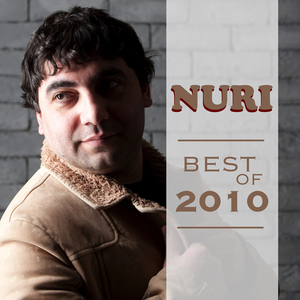 Vay Aman (Dance Mix)